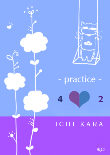 - practice -