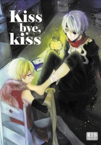 { Kiss bye, kiss }