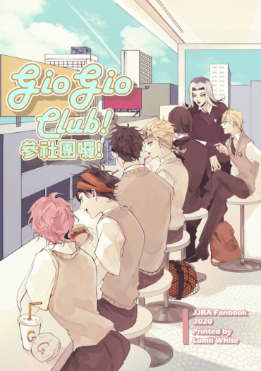 GIOGIO CLUB！參社團囉 封面圖