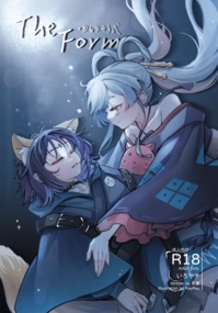 【超時空輝耀姬！】The Form 吻的形式（いろヤチ）