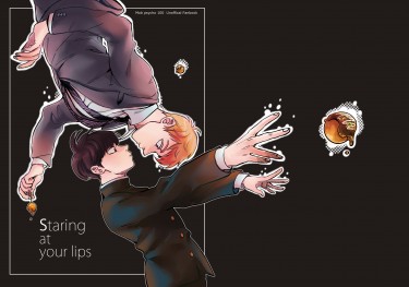Staring at your lips 封面圖