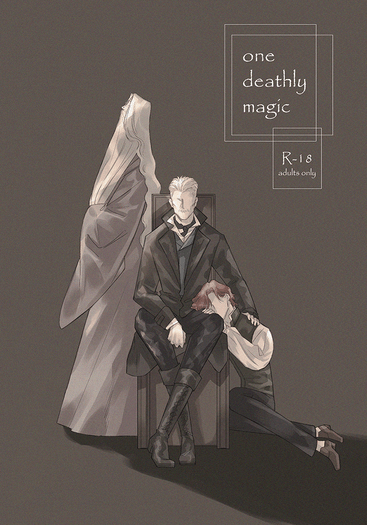 one deathly magic