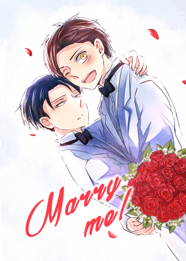 【進擊│艾利】《Marry me!》