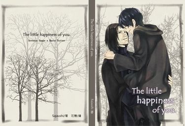 [SSHP] The little happiness of you. 封面圖