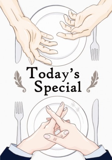 【天菜大廚】Today's Special 今日特餐 封面圖