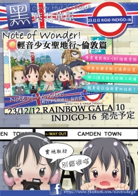 Note of Wonder! 輕音少女聖地行-倫敦篇