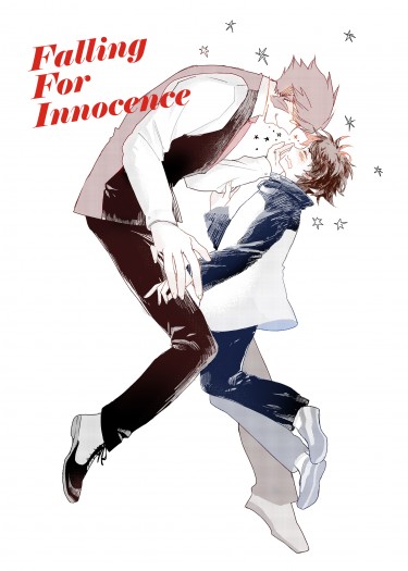 Falling For Innocence 封面圖