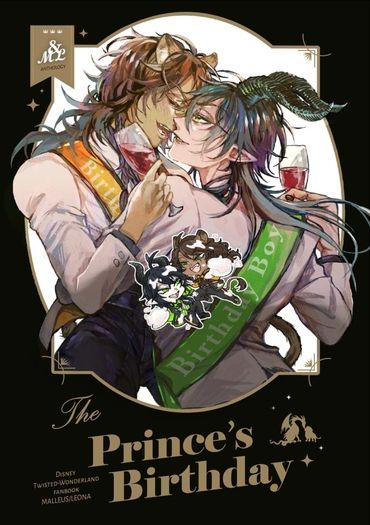 ツイステ | 龍獅 | マレレオ生日紀念合本《The Prince's Birthday》 封面圖