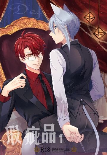 【原創】《瑕疵品Defective》 封面圖