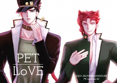 ［JOJO的奇妙冒險/承花］PET LoVE 封面圖