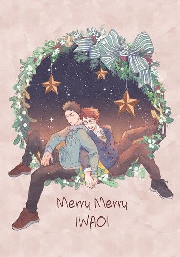 【HQ!!】岩及《Merry Merry IWAOI》