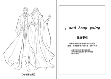 , and keep going