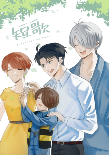 【ゲ謎】短歌