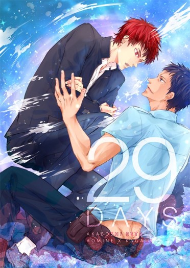29 DAYS 封面圖