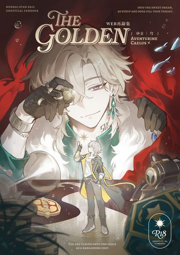 The Golden 封面圖