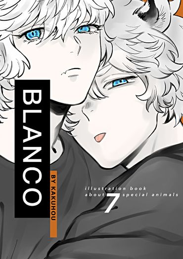 BLANCO 封面圖