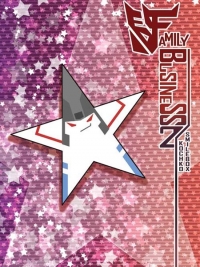 [既刊]  Family Business 2 狂派家務事