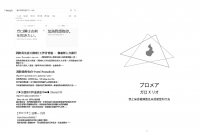 加里《加洛，我想抱你》無料