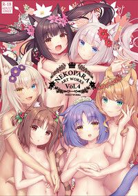 NEKOPARA Artworks Vol.4