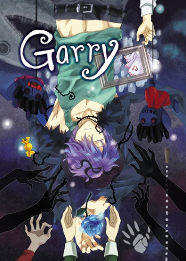 《Ｇａｒｒｙ》