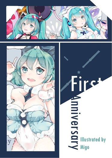 First Anniversary_Vocaloid 封面圖