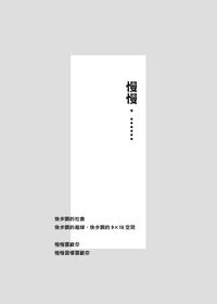 【排球少年│黑研】無料兩本