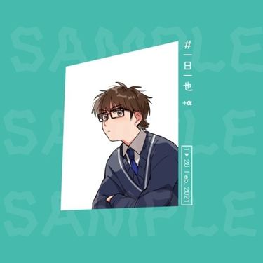 《一日一也＋α》