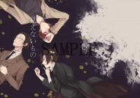 文豪ストレイドッグス，織田作之助中心合本《目不可視之物。》