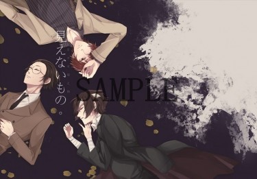 文豪ストレイドッグス，織田作之助中心合本《目不可視之物。》