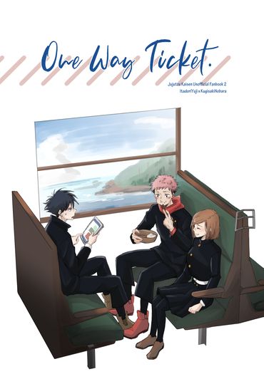 One Way Ticket 封面圖