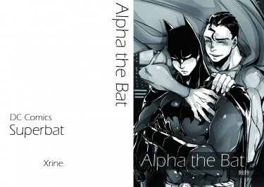 [超蝙]Alpha the Bat 封面圖