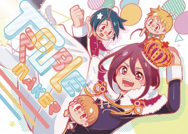 【小魔女DOREMI】Trouble-Maker_FLAT4中心 封面圖