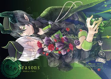 Seasons 封面圖