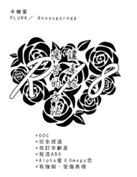 讓毒蛇痛苦的方法