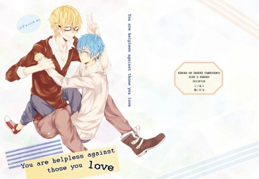 You are helpless against those you love 封面圖