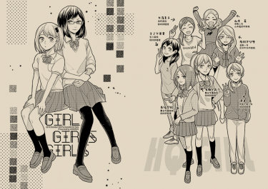 【HQ女角中心】GIRLS X3 封面圖
