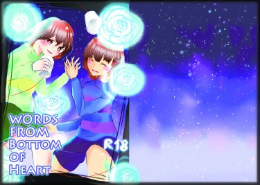 Undertale-Words From Bottom of heart.