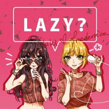 《LAZY？》志希♥芙蕾 全彩塗鴉本 封面圖