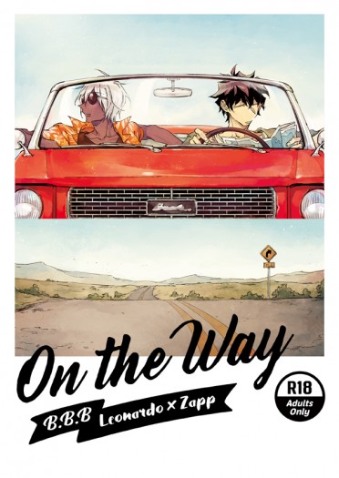 On the Way