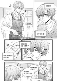 《第一次叫老公》【無料】