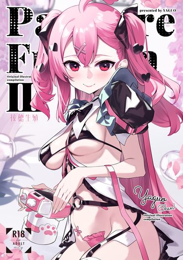 Parterre Fuchsia III 封面圖