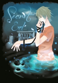 BL GAME雙人合本《Secret End》