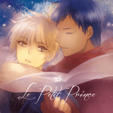 Le Petit Prince 封面圖