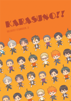 karasuno!! 封面圖