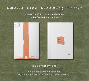 Smells Like Gleaming Spirit 封面圖