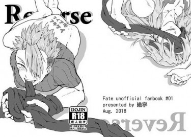 【希臘師徒│ケイアキ+アキケイ】Reverse 封面圖