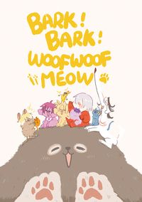 《BARK！BARK！WOOFWOOF MEOW》彩虹EN全彩繪本