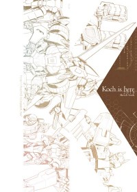 《Koch is Here》個人插畫雜圖本