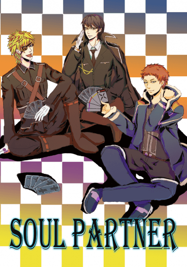 Soul Partner 封面圖