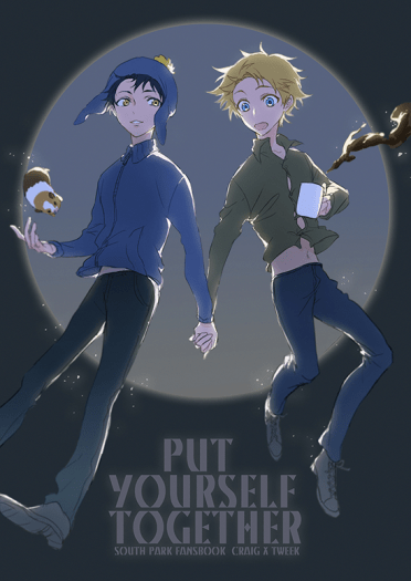 Put yourself together 封面圖
